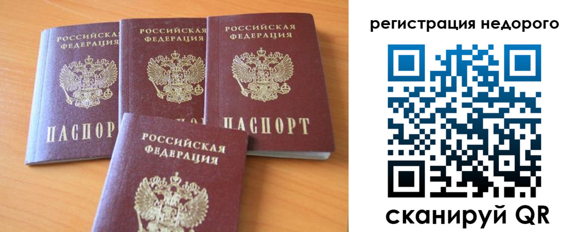 форма 3 в Георгиевске