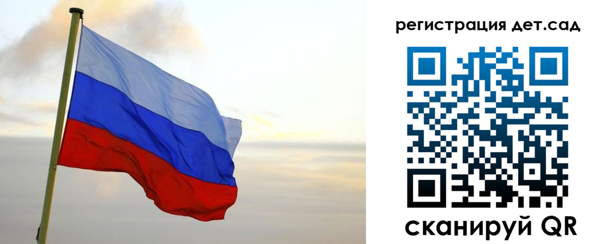 прописка паспорт в Георгиевске