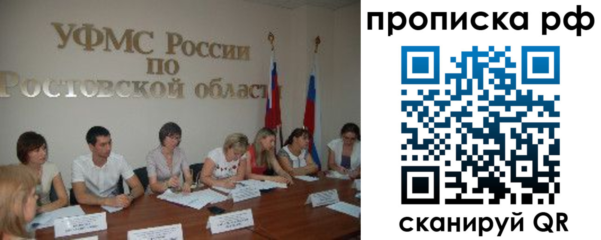 прописка поиск в Георгиевске