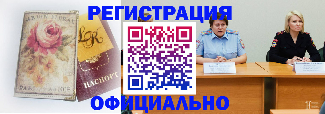 временная регистрация госуслуги в Георгиевске